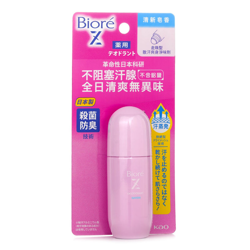 ビオレ  Deodorant Z Roll-On (Soap)   40ml