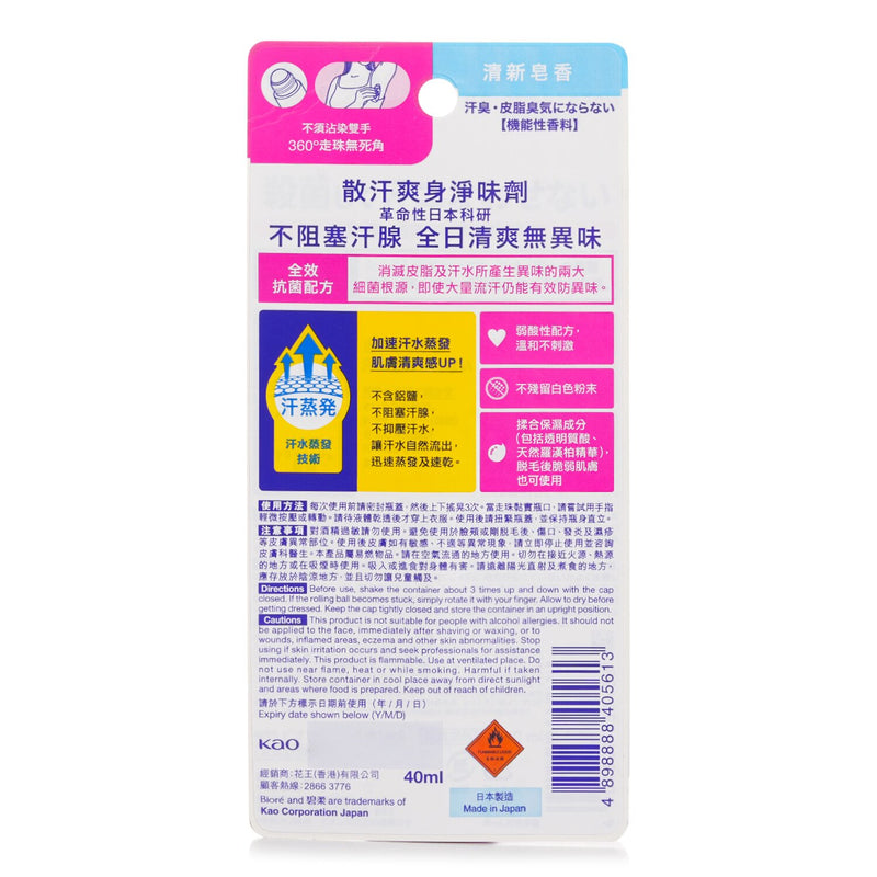 ビオレ  Deodorant Z Roll-On (Soap)   40ml