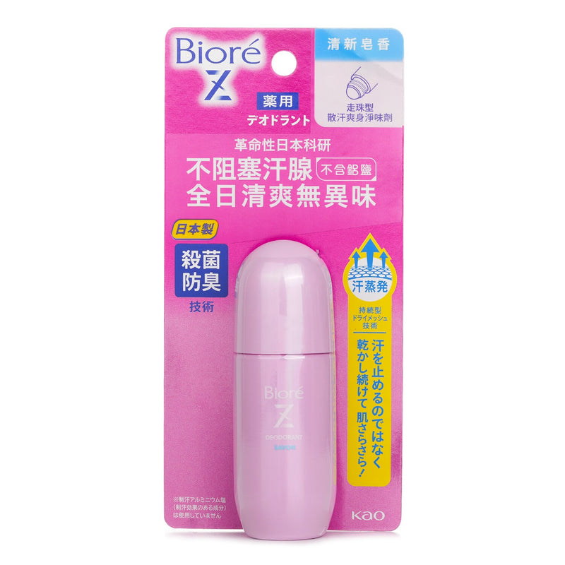 ビオレ  Deodorant Z Roll-On (Soap)   40ml