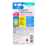 ビオレ  MEN'S DEODORANT ROLLON PRO AQUA CITRUS   55ml