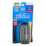 ビオレ  MEN'S DEODORANT ROLLON PRO UNSCENTED   55ml