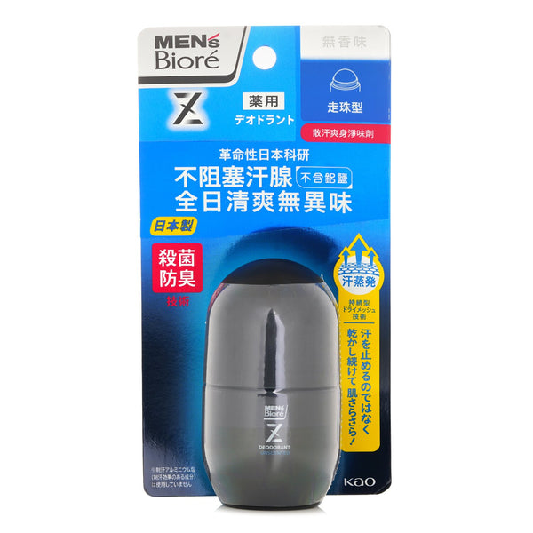 ビオレ  MEN'S DEODORANT ROLLON PRO UNSCENTED   55ml