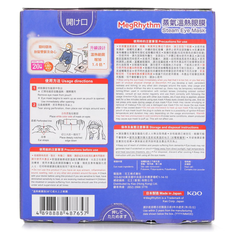 MegRhythm  Steam Eye Mask Lavender Sage   5's