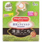 MegRhythm  Steam Eye Mask Mugwort   5's