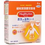 MegRhythm  Steam Thermo Patch   4pcs