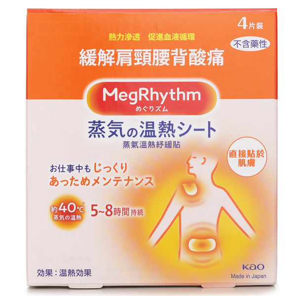 MegRhythm  Steam Thermo Patch   4pcs