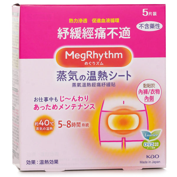 MegRhythm  Steam Themo Patch (Abdomen Care)   5pcs