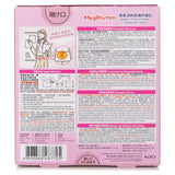 MegRhythm  Steam Themo Patch (Abdomen Care)   5pcs