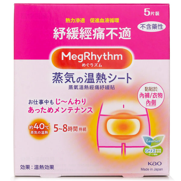 MegRhythm  Steam Themo Patch (Abdomen Care)   5pcs