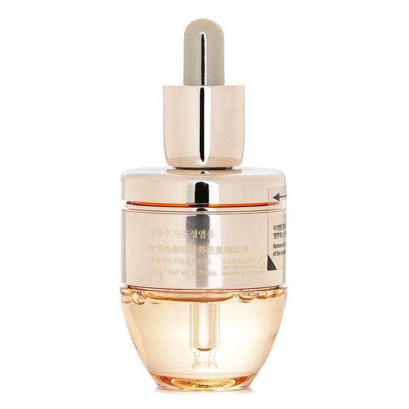 ソルファス  Concentrated Ginseng Rescue Ampoule   20ml