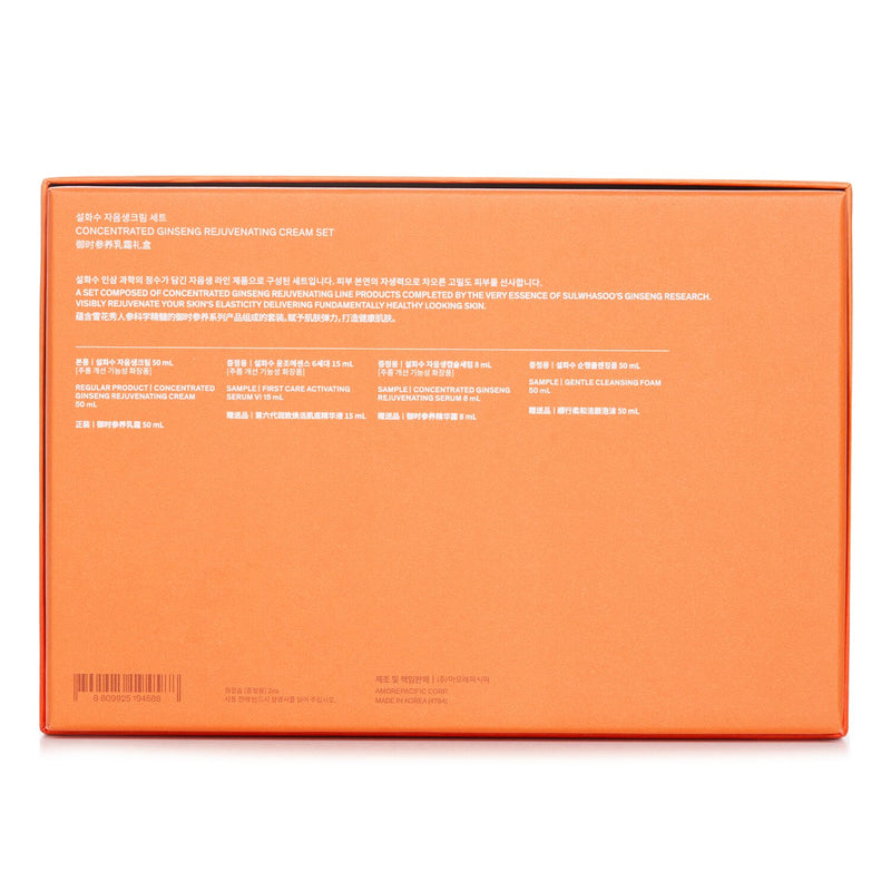 ソルファス  Concentrated Ginseng Rejuvenating Cream EX 60ml Set + GWP   4pcs