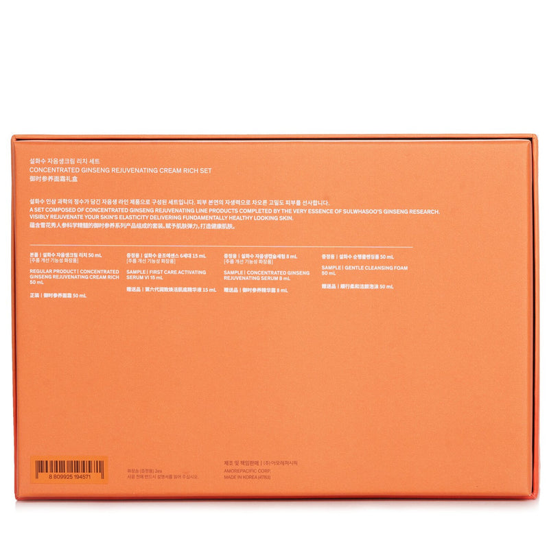 ソルファス  Concentrated Ginseng Rejuvenating Cream Rich Set   4pcs
