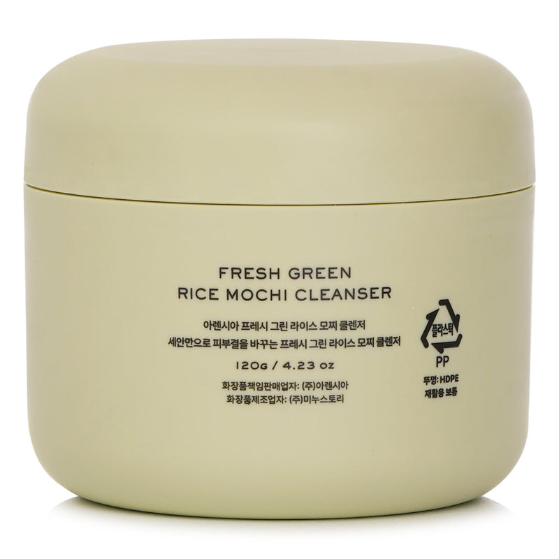 Arencia  Fresh Green Rice Mochi Cleanser   120g