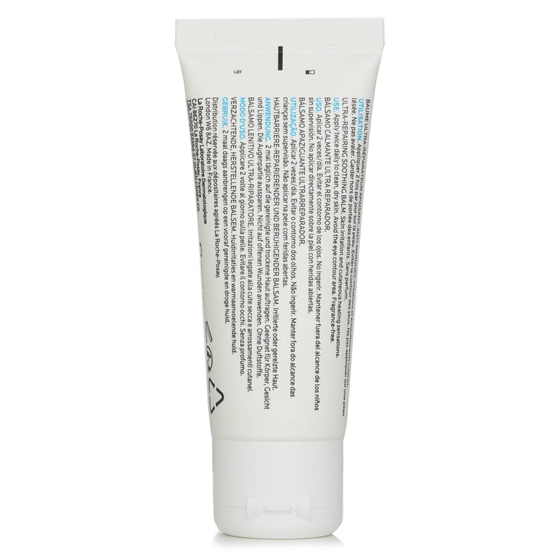 ラロッシュポゼ  Cicaplast Baume B5+ Ultra-Repairing Soothing Balm   40ml/1.35oz