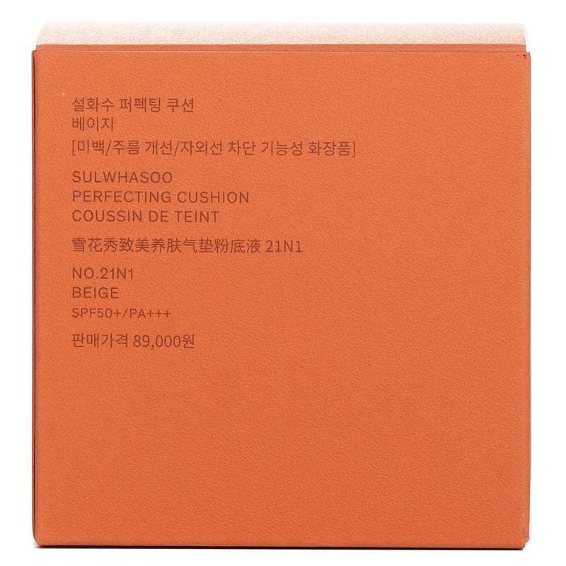 ソルファス  Perfecting Cushion - # No.21N1   15g x2pcs