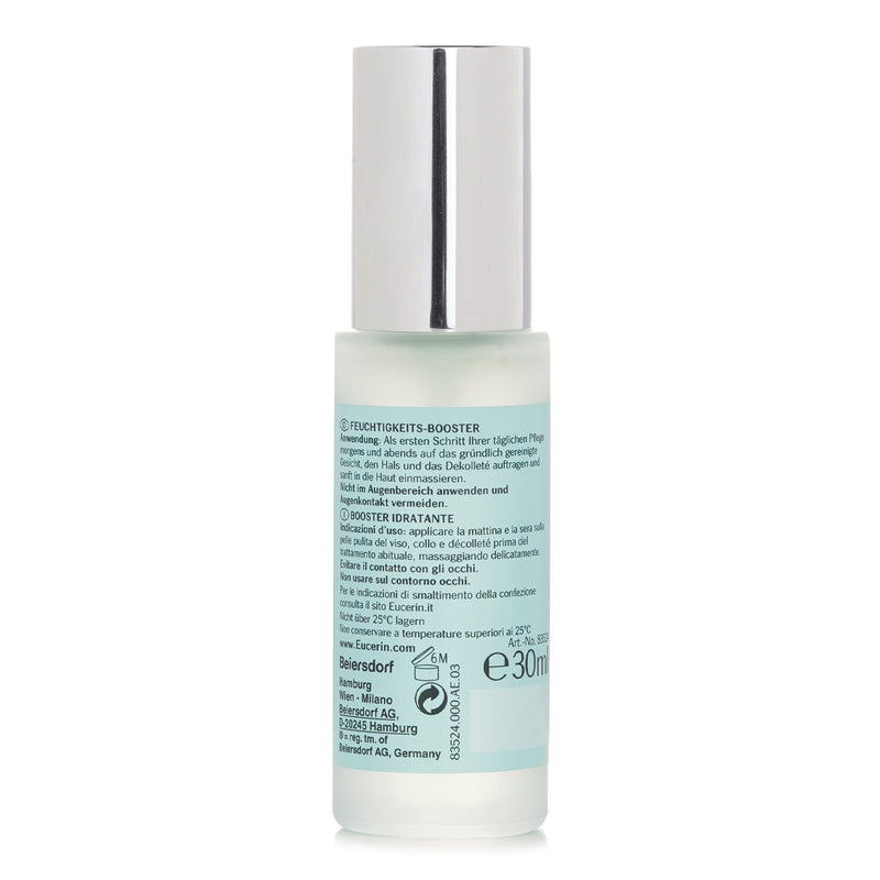 ユーセリン  Anti Age Hyaluron Filler + 3x Effect Ultra Light Booster (EXP Feb 2026)   30ml