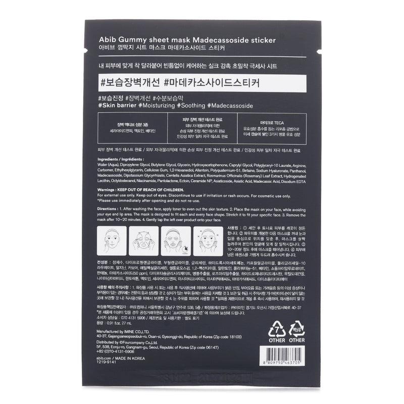 アビブ  Gummy Sheet Mask Madecassoside Sticker   27ml x 10pcs