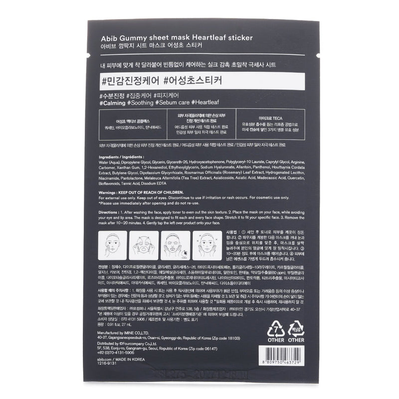 アビブ  Gummy Sheet Mask Heartleaf Sticker   27ml x 10pcs
