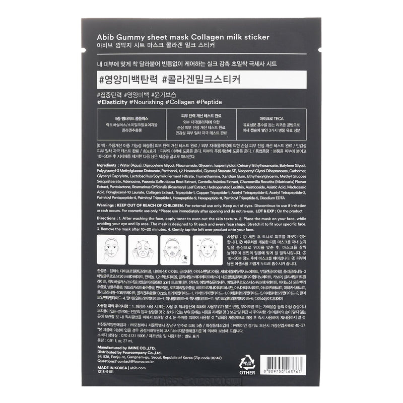 アビブ  Gummy Sheet Mask Collagen Milk Sticker   27ml x 10pcs