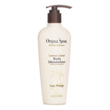 オリジナル スプラウト  Luscious Island Body Moisturizer   236ml/8oz