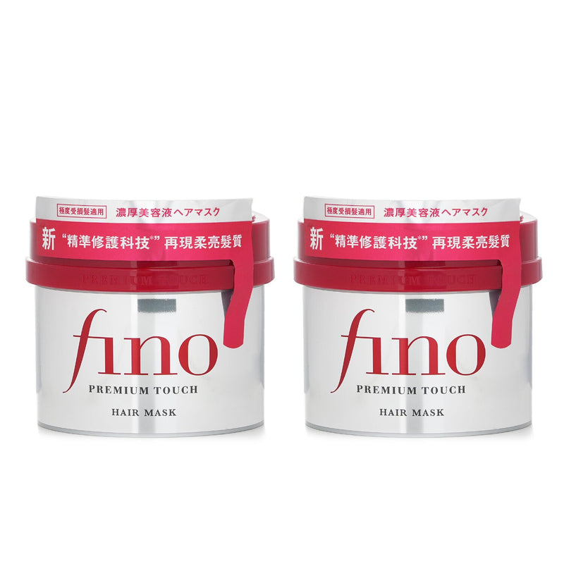 資生堂  【1+1 Set】Fino Premium Touch Hair Mask   230g x2
