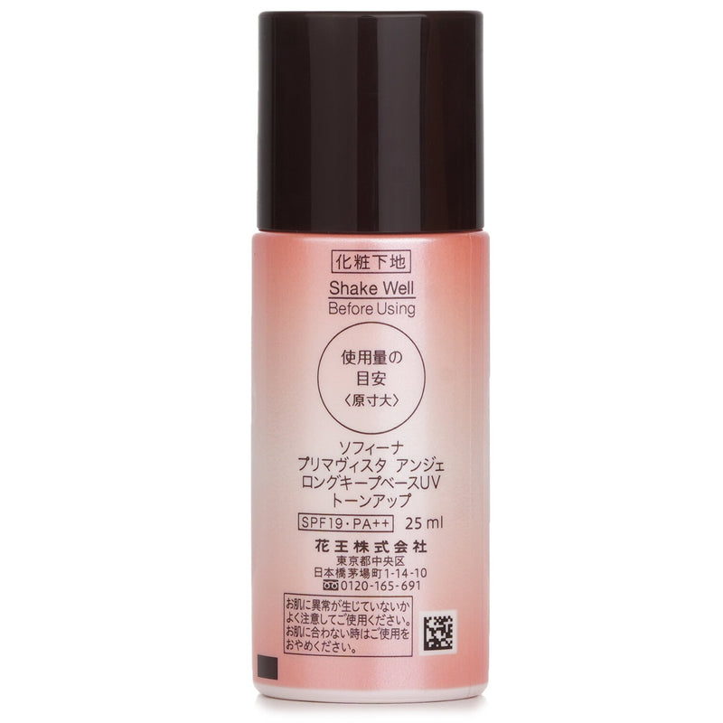 ソフィーナ  Primavista Ange Long Keep Base UV Tone Up Makeup Primer SPF 19   25ml