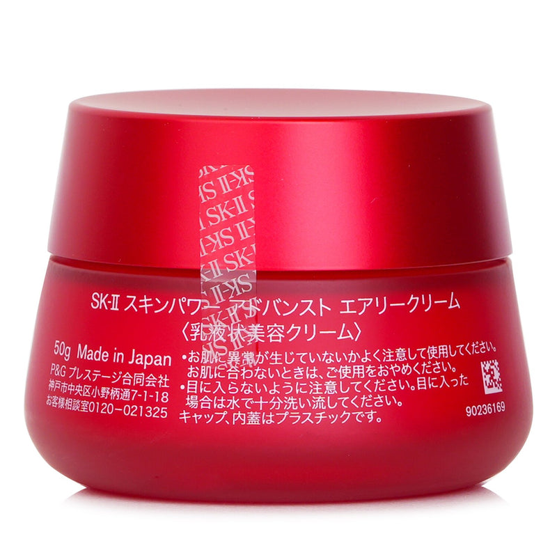 SK-II  Skinpower Advanced Airy Cream   50g
