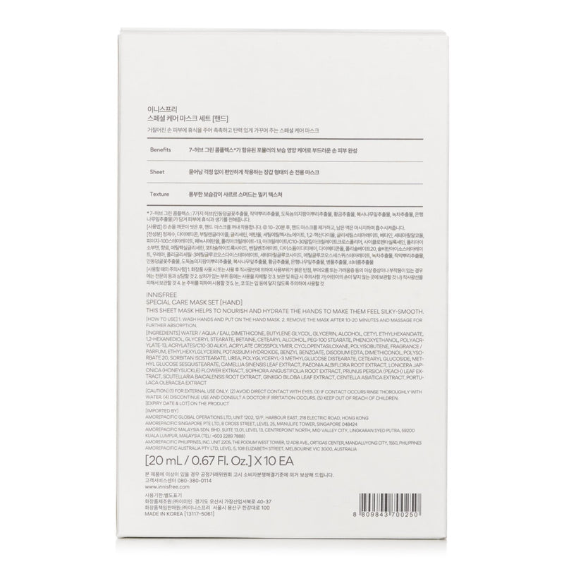 イニスフリー(Innisfree)  Special Care Mask Set Hand Travel Exclusive   20ml x 10sheets