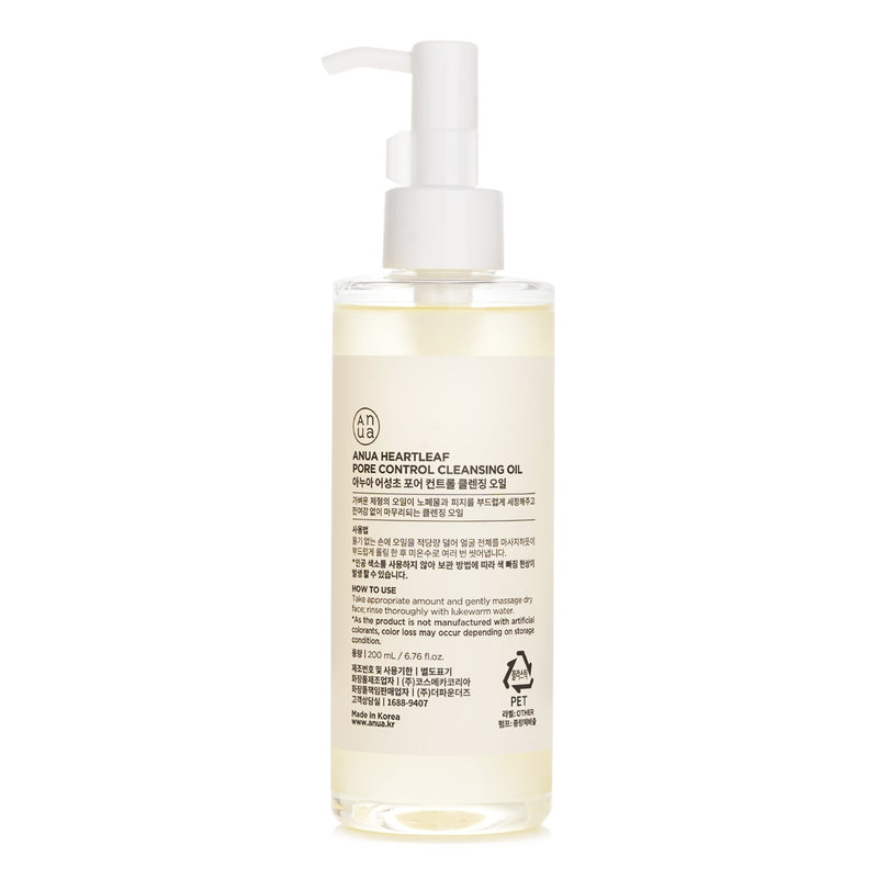 Anua  Heartleaf Pore Control Cleansing Oil   200ml