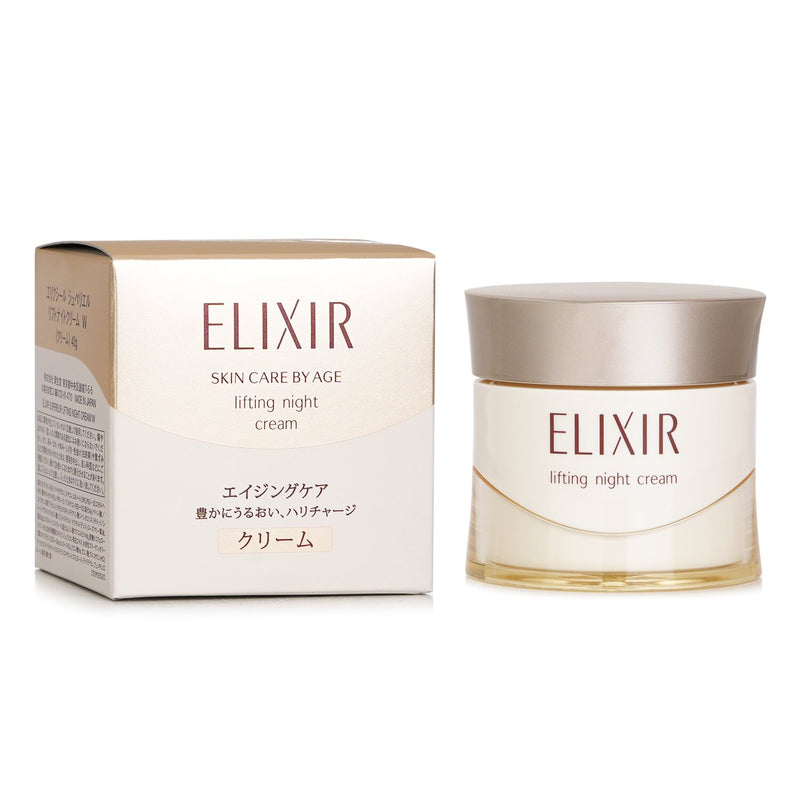 資生堂  ELIXIR Lifting Night Cream   40g