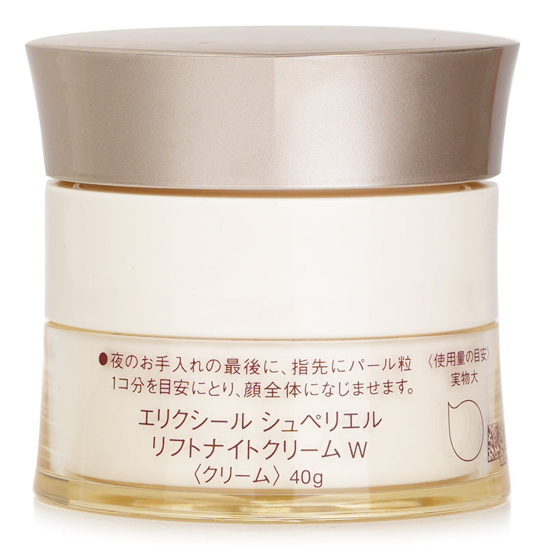 資生堂  ELIXIR Lifting Night Cream   40g
