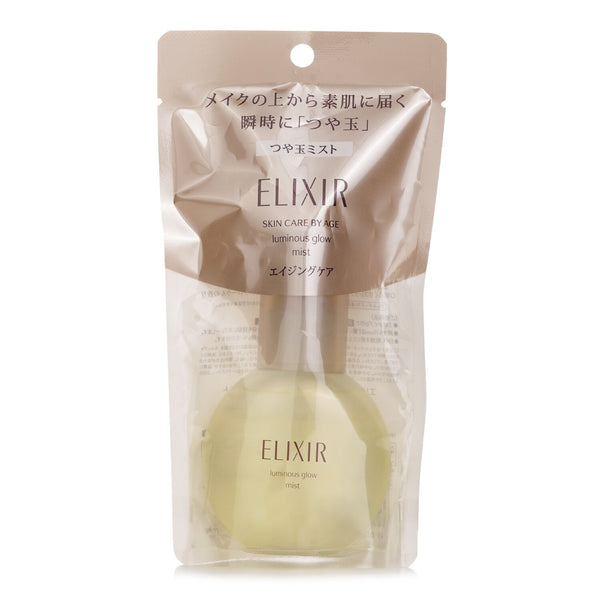 資生堂  Elixir Superieur Shiny Ball Mist   80ml
