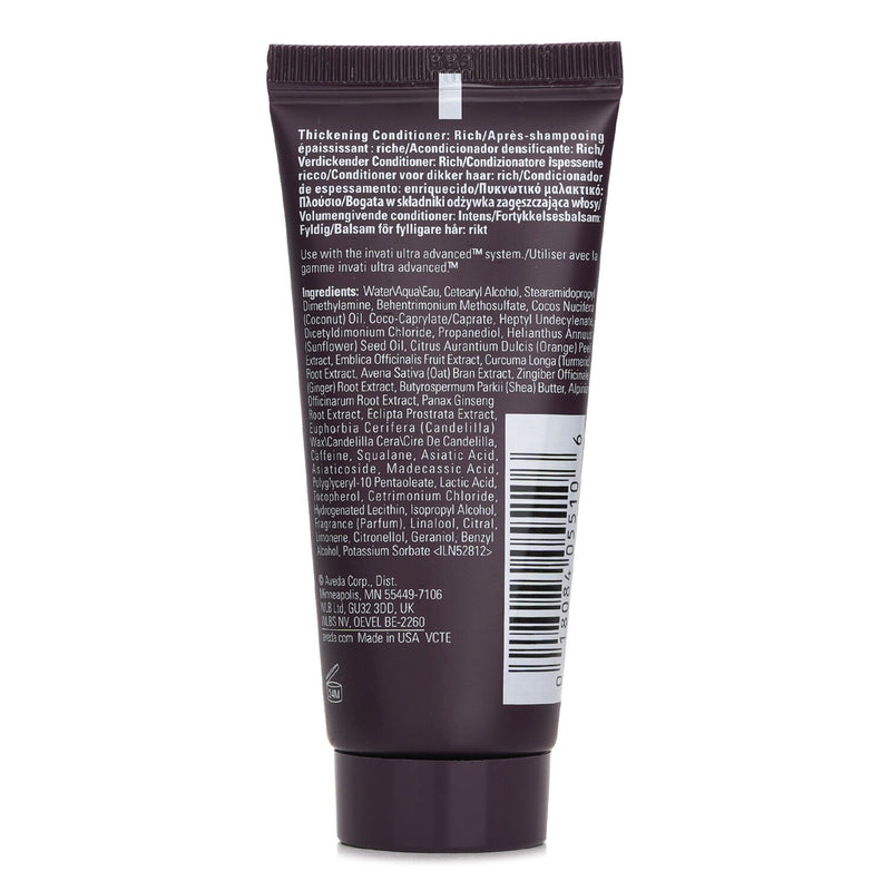 アヴェダ  Invati Ultra Advanced Conditioner Rich (Travel Size)   40ml