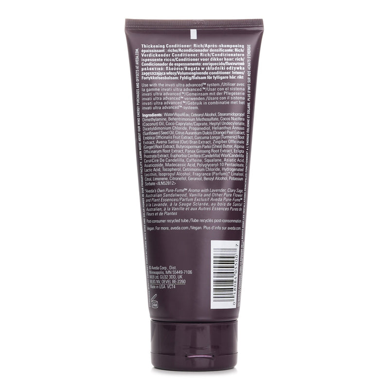 アヴェダ  Invati Ultra Advanced Conditioner Rich   200ml