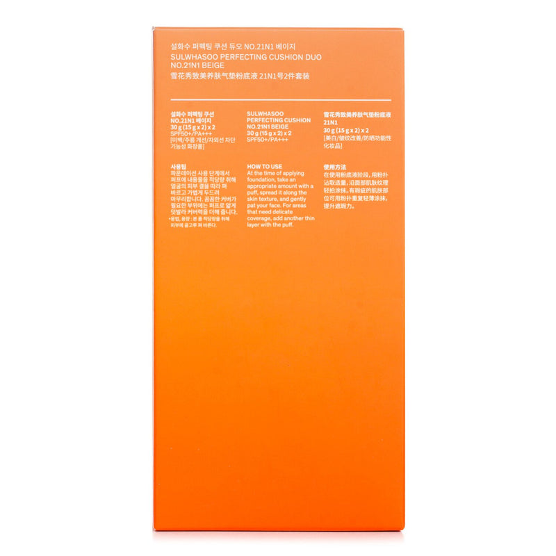 ソルファス  Perfecting Cushion SPF 50 Duo - # 21N1   (15gx 2)x2