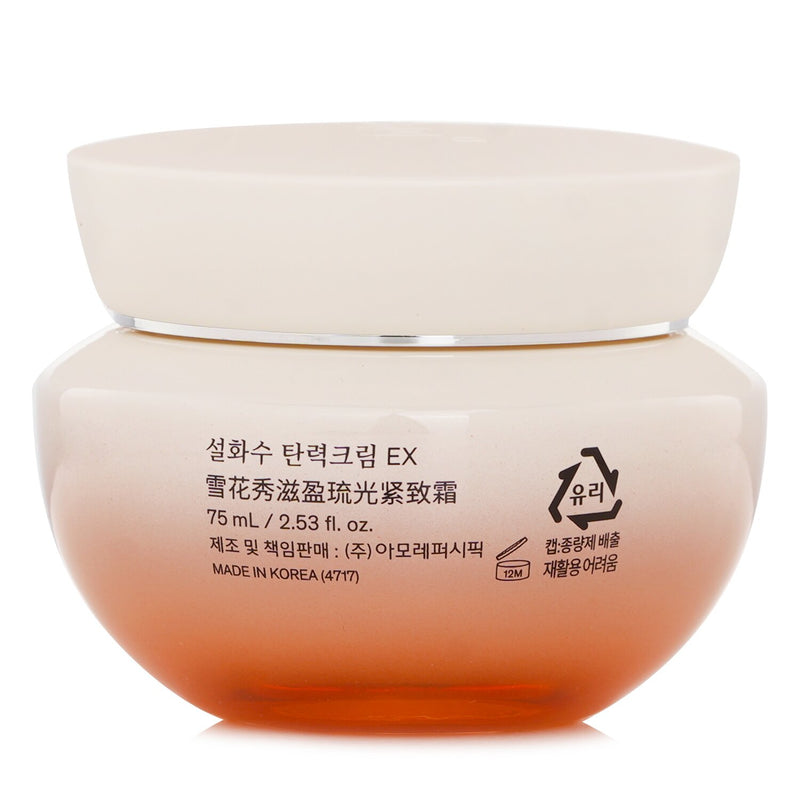 ソルファス  Essential Firming Cream EX   75ml