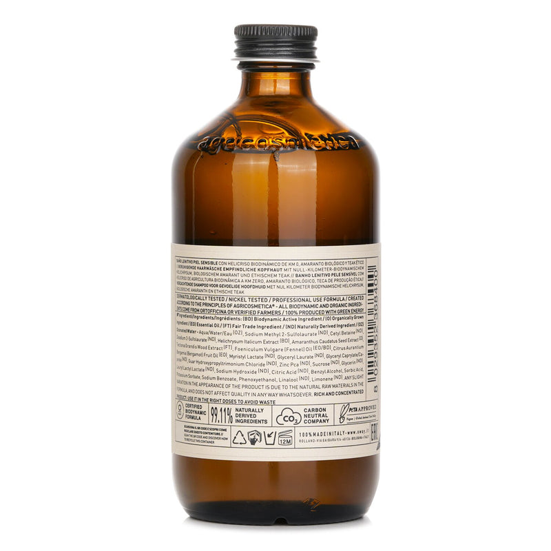 オウェイ  Soothing Hair Bath   240ml