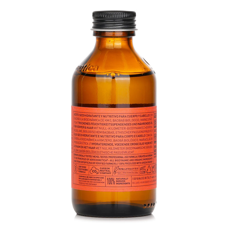オウェイ  Sunlight Serum   100ml