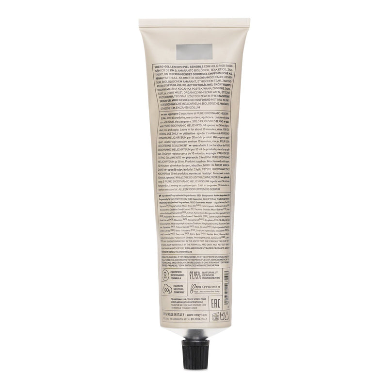 オウェイ  Zanthoxylum Soothing Gel   150ml