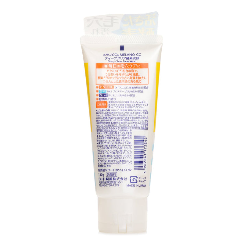 ロート製薬  Melano CC Deep Clear Enzyme Facial Wash   130g