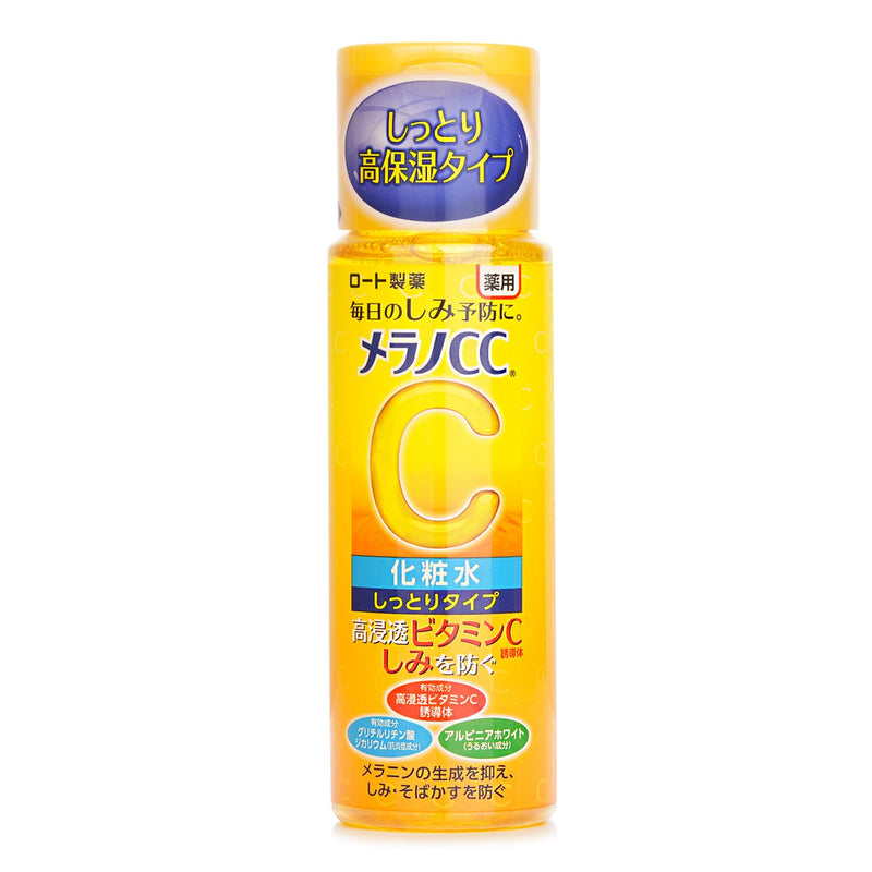 ロート製薬  Melano CC Medicated Whitening Lotion - Rich   170ml