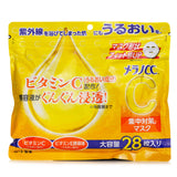 ロート製薬  Melano CC Intensive Measures Mask   28 sheets