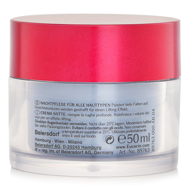 ユーセリン  Volume Filler Remodeling Night Cream   50ml