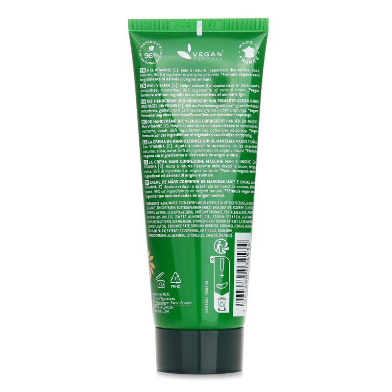 ニュクス  Nuxuriance Ultra Hand Cream   75ml