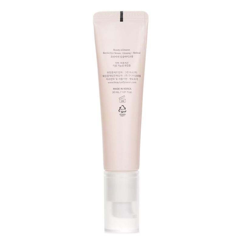 Beauty of Joseon  Revive Eye Serum Ginseng + Retinal   30ml