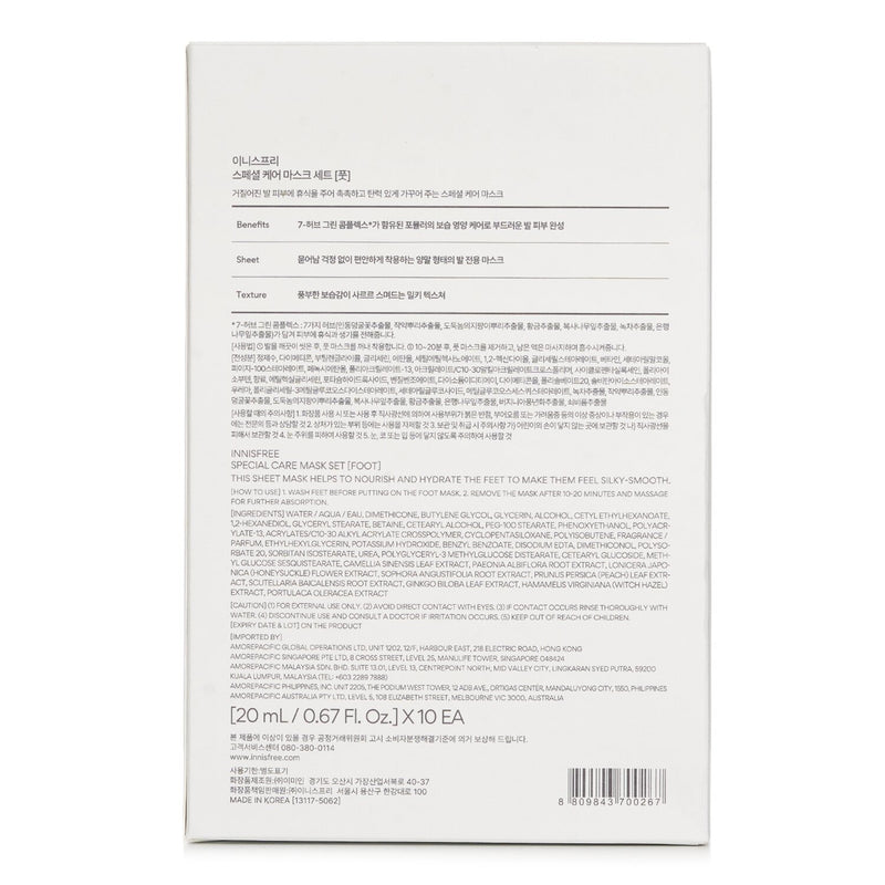 イニスフリー(Innisfree)  Special Care Mask Set Foot Travel Exclusive   20ml x 10sheets