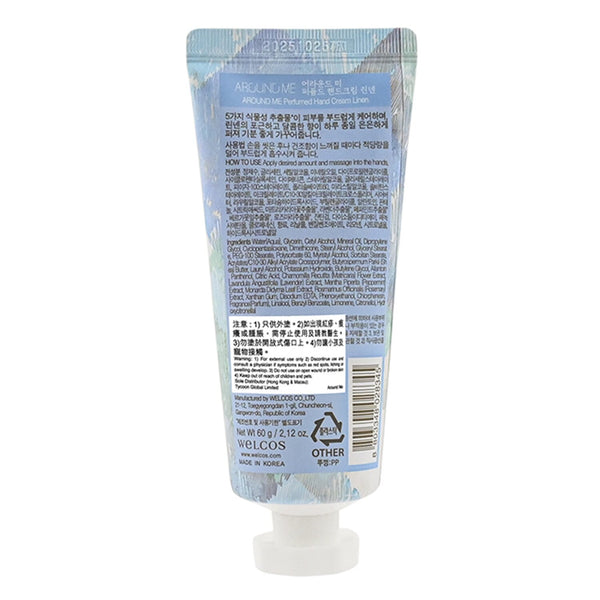 Around Me  Perfumed Hand Cream - # Linen (Exp: 2026/07/26)   60ml
