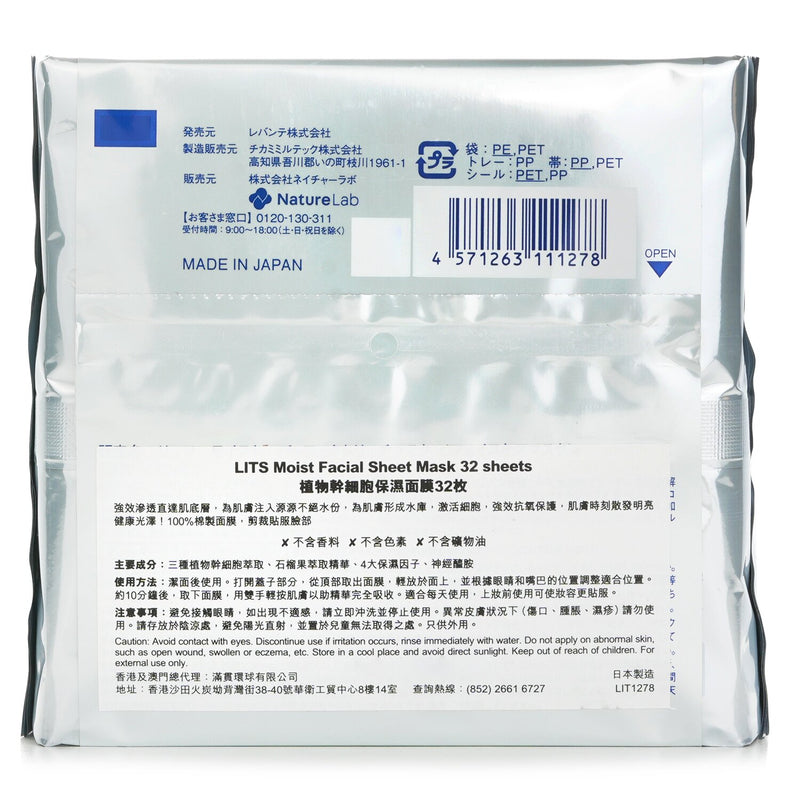 LITS  Moist Facial Sheet Mask   32sheets