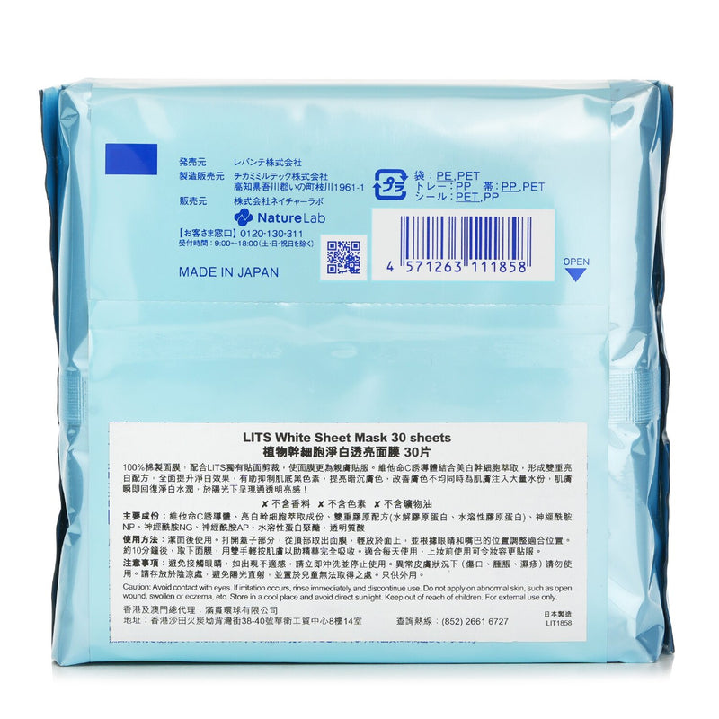 LITS  White Sheet Mask   30sheets