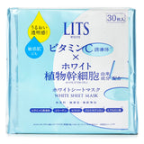 LITS  White Sheet Mask   30sheets